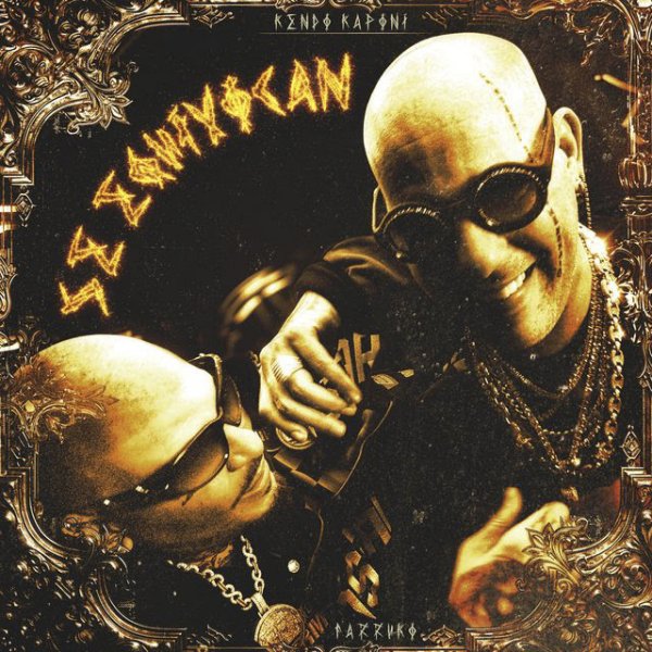 Kendo y Farruko